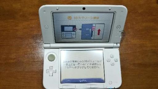 2DSLLとソフト再募集！！ 値引き可能！！