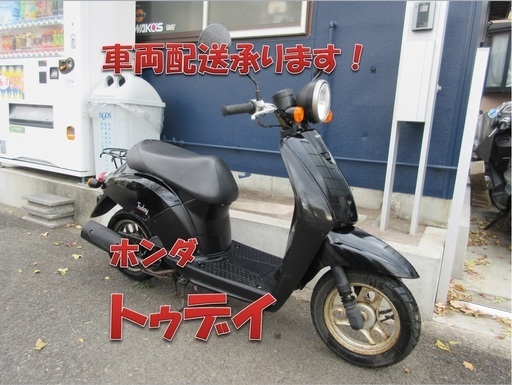 埼玉川口発！ホンダ　トゥデイ　原付50cc　ブラック　即引渡し可能！