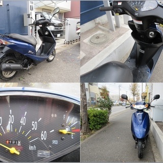 埼玉川口発！ホンダ ディオ 原付50cc ブルー 即引渡し可能！