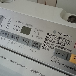 2017年製  パナソニック（Panasonic） NA-FA70H3 全自動 洗濯機 7kg 