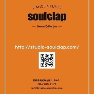 dance studio SOULCLAP