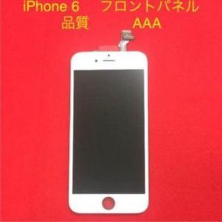iPhone6 iPhoneフロントパネル　iPhone画面　i...