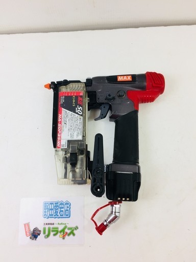 MAX　HA-50P3S(D)-G　高圧釘打機　スーパーネイラ　(クールグレー)【リライズ野田愛宕店】【店頭引取限定】【中古品】１点限り早い者勝ち！