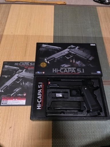 その他 Hi-CAPA5.1