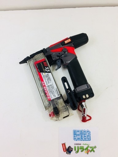 MAX 高圧フィニッシュネイラHA-55SF2(D)本体のみ【リライズ野田愛宕店】【店頭引取限定】【中古品】１点限り早い者勝ち！