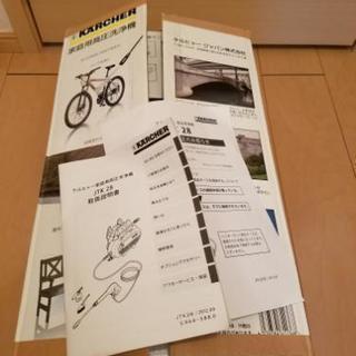 ケルヒャーJTK28