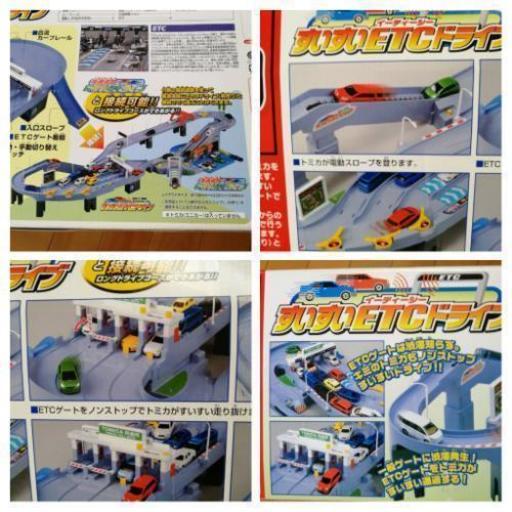 トミカ すいすいｅｔｃドライブ そらはな さいたまのミニカーの中古あげます 譲ります ジモティーで不用品の処分