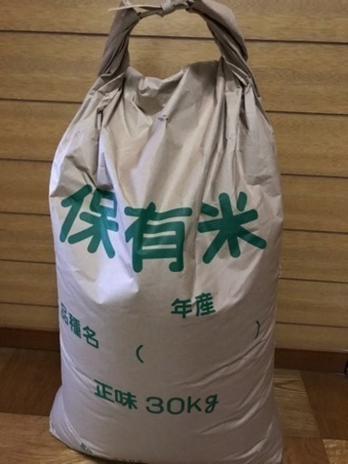 平成30年９月   玄米30kg  お取り引き中