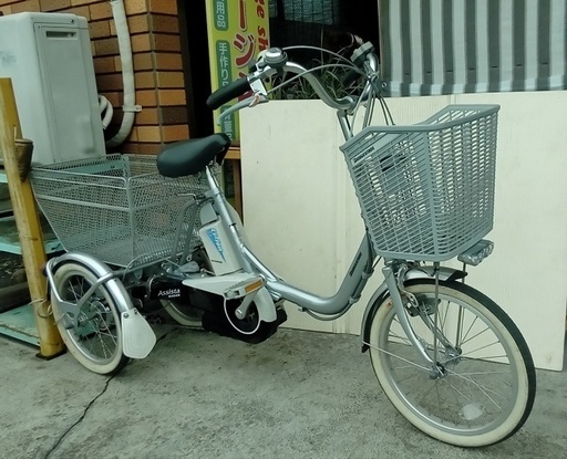 電動アシスト三輪車