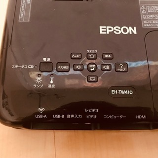 EPSON EH-TW410 プロジェクター 本体 HDMI対応 EPSON EH-TW410 2800lm | 音響機材、プロジェクター、映像機器の