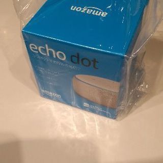 Echo Dot 第3世代 (Newモデル) 