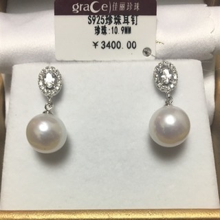 真珠ピアス 中国製