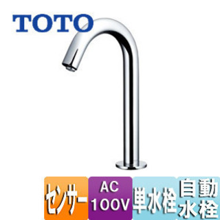 TOTO TENA12AL 洗面用蛇口 アクアオート 自動水栓 ...