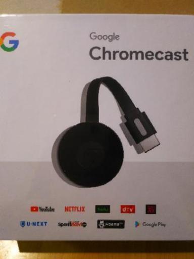 Chromecast クロームキャスト 交渉中