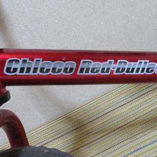 ペダル無し自転車　chicco red-bullet 