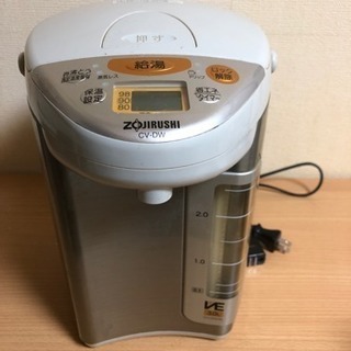 象印電気ポット、あげます