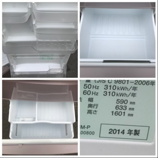 冷蔵庫 パナソニック 家族用 3ドア 321L 2014年 NR-C32CM-P Panasonic 冷凍冷蔵庫 川崎区 SK - 冷蔵庫