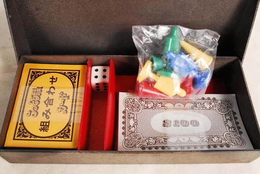 7616未使用nintendoオークションゲームボードゲームアントレ ひろ 岡崎のボードゲームの中古あげます 譲ります ジモティーで不用品の処分