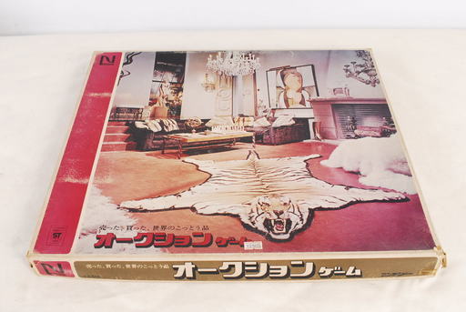 7616未使用nintendoオークションゲームボードゲームアントレ ひろ 岡崎のボードゲームの中古あげます 譲ります ジモティーで不用品の処分