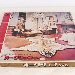7616未使用nintendoオークションゲームボードゲームアントレ ひろ 岡崎のボードゲームの中古あげます 譲ります ジモティーで不用品の処分 7616未使用nintendoオークションゲームボードゲームアントレ ひろ 岡崎のボードゲームの中古あげます 譲ります ジモティーで不用品の処分