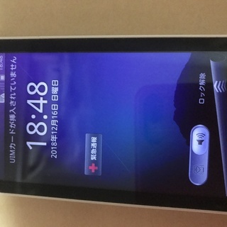 ☆中古スマホ☆REGZA IS04☆Android 2.2.2☆