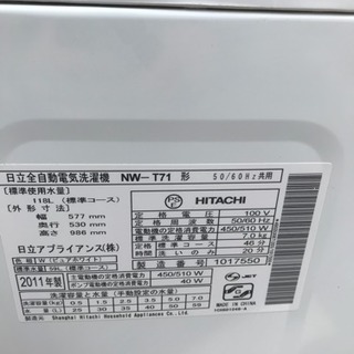 洗濯機 日立 NW-T71 7kg洗い 2011年 ファミリーサイズ 2～3人 川崎区 SK