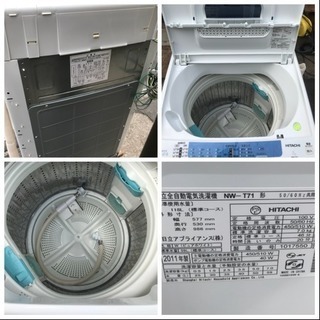 洗濯機 日立 NW-T71 7kg洗い 2011年 ファミリーサイズ 2～3人 川崎区 SK