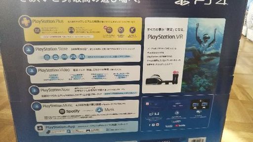 PS4 Pro CUH-7200B 新品 ブラック 1TB ソフト2本無料DL付き
