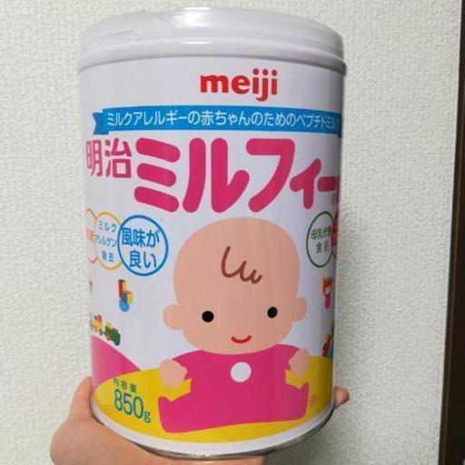明治ミルフィーhp ミルクアレルギー いっちゃん 牛久のベビー用品 授乳 お食事用品 の中古あげます 譲ります ジモティーで不用品の処分