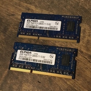 DDR3メモリ ELPIDA PC3-12800 2GB×2枚 ...