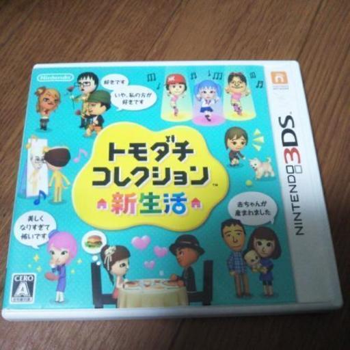 Nintendo3ds トモダチコレクション新生活カセット さきもも 鳴門のポータブルゲーム ニンテンドーds 3ds の中古 あげます 譲ります ジモティーで不用品の処分