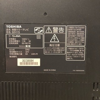 32インチ TOSHIBA 録画機能内蔵液晶カラーテレビ