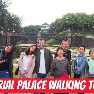 【皇居散策ツアー】※英語ツアーです 朝食付き 全日程更新