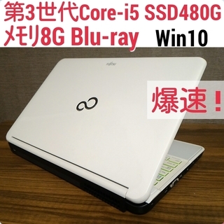 お取引中)爆速 第3世代Core-i5 メモリ8G SSD480...