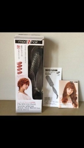 ☆mod's hair☆ マジックヒートブラシ 45㎜