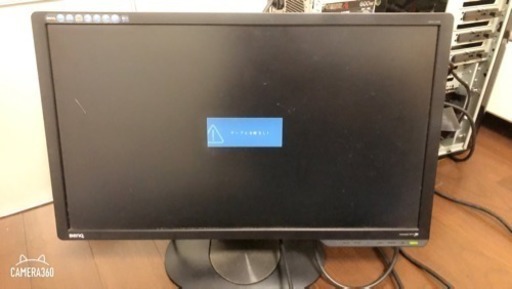 【大画面モニター！】BenQディスプレイ