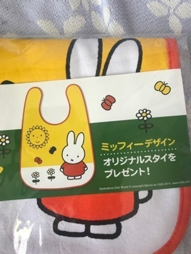ミッフィー ベビースタイ 新品 未開封 スタジオアリス ちーづ 鳴門のベビー用品 授乳 お食事用品 の中古あげます 譲ります ジモティーで不用品の処分 ミッフィー ベビースタイ 新品 未開封 スタジオアリス ちーづ 鳴門のベビー用品 授乳 お食事用品 の中古あげます 譲ります ジモティーで不用品の処分