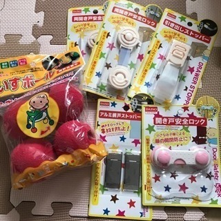 ベビー 安全グッズ