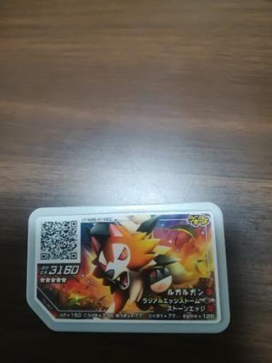 ポケモンガオーレディスク はる 曽於のカードゲーム その他 の中古あげます 譲ります ジモティーで不用品の処分
