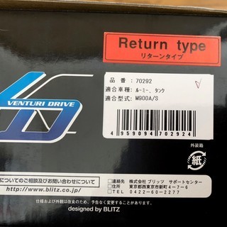 ルーミー、タンクなど‼ ブリッツ スーパーサウンドブローオフバルブ VD リターンタイプ ジャスティ M900F 16/11～ 1KR-VET