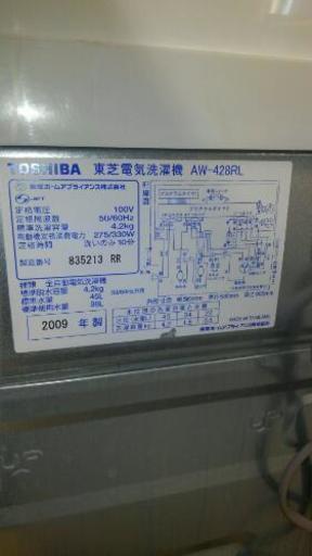 M-14  TOSHIBA  洗濯機　AW-428RL 09年　4.2kg