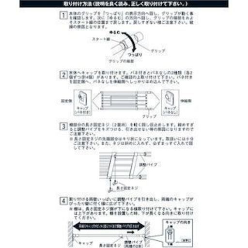 ニトリ奥行たっぷり強力つっぱり棚 L Pw118 190 絹子 大阪のインテリア雑貨 小物 その他 の中古あげます 譲ります ジモティーで不用品の処分