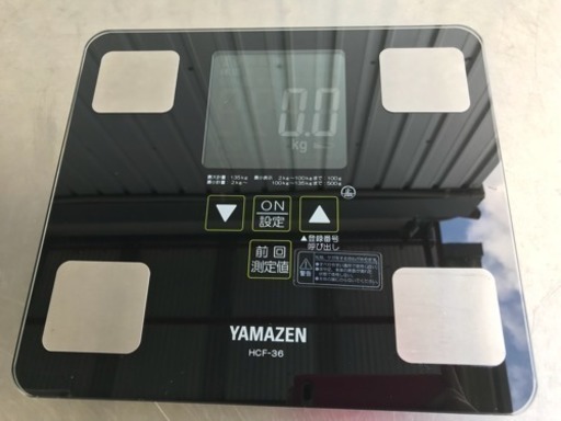 美品！山善◇体重計◇HCF-36◇ヘルスメーター◇ダイエット◇デジタル表示
