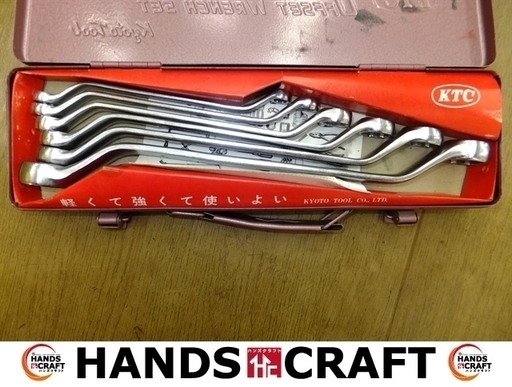 【引取限定 戸畑本店】KTC　ロングメガネツール　M256