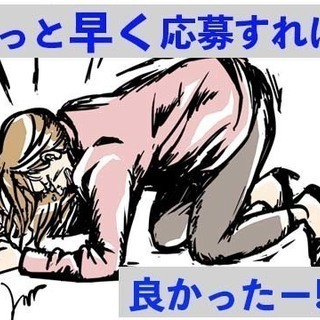 【募集枠わずか】いわき市／小型部品の組立・加工／週払いOK！男女...