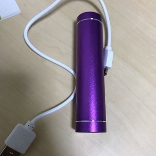 モバイルバッテリー 紫