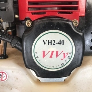 手押し草刈機 VIVy VH2-40