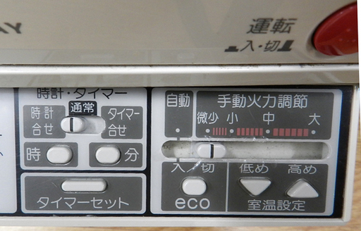 分解清掃済 サンポット FF式石油ストーブ ポット式 FFR-554KL 2017年製