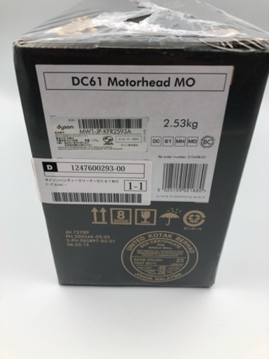 値下げ】ダイソン DC61 motorhead MO | 32.clinic