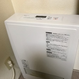 都市ガス  FF式ストーブ